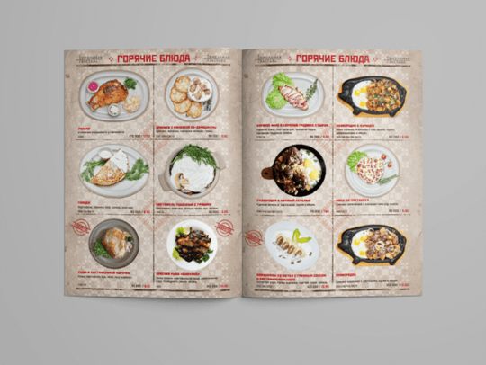 Дизайн меню для кафе, ресторана, бара, закусочной