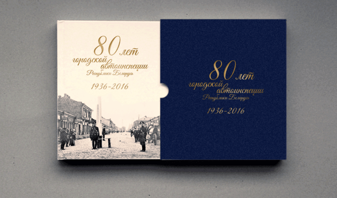 Верстка книги