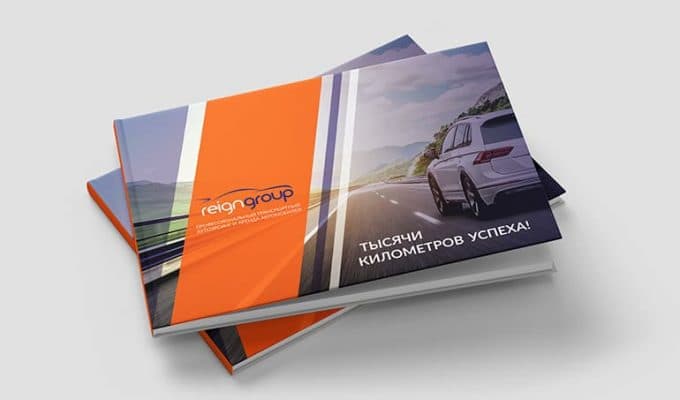 Аренда автомобилей