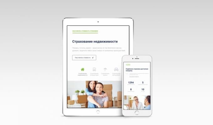 Страхование