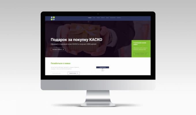 Страхование