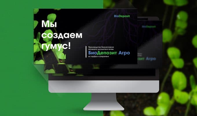 Добыча и переработка сапропеля
