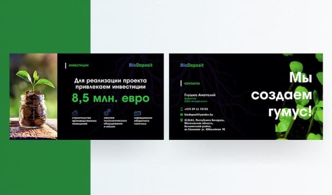 Добыча и переработка сапропеля