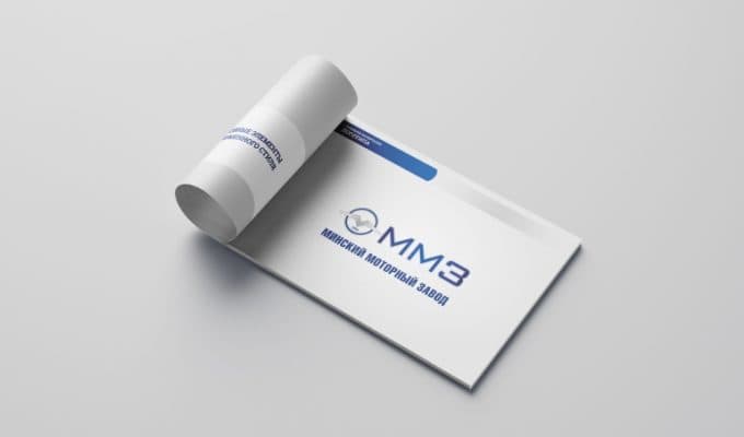 Разработка брендбука для Минского моторного завода