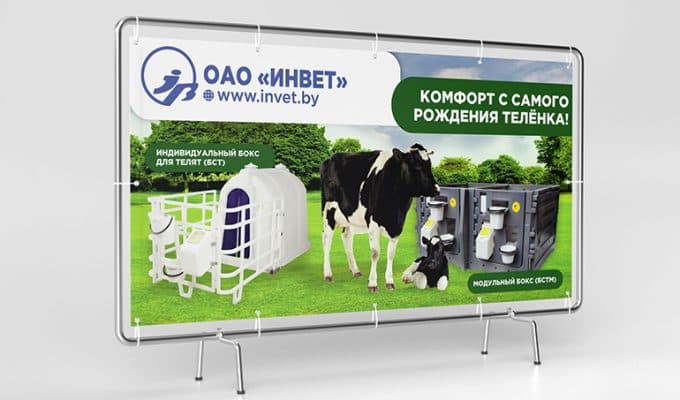 Изделия из полимерных материалов