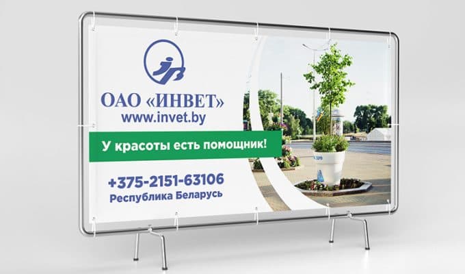 Изделия из полимерных материалов