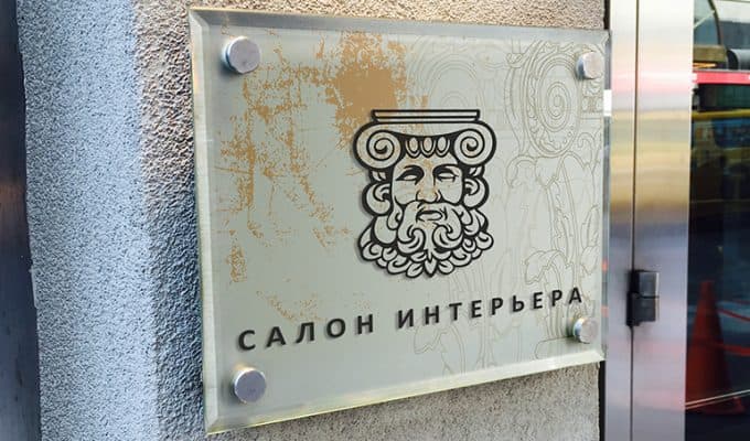 Дизайн интерьера