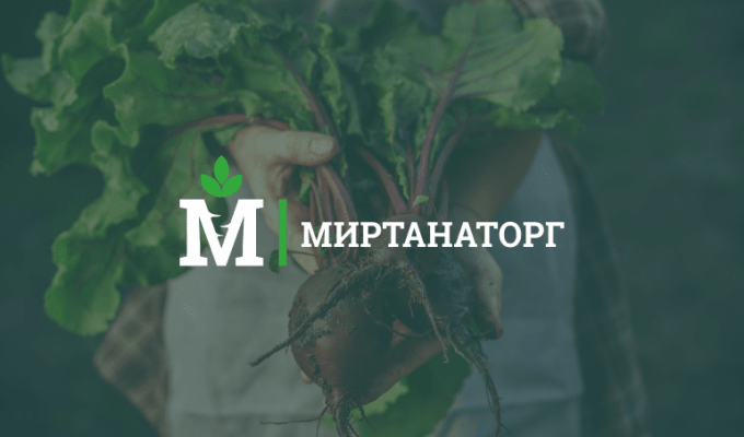Оптовая торговля