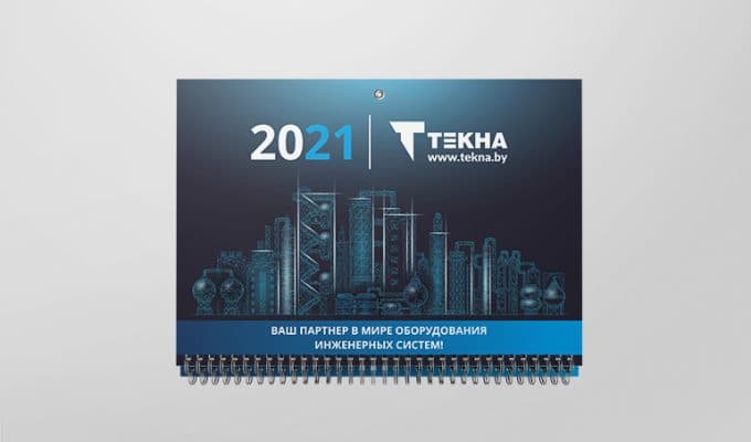 Разработка квартального календаря