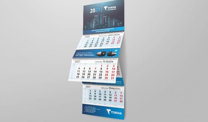Разработка квартального календаря