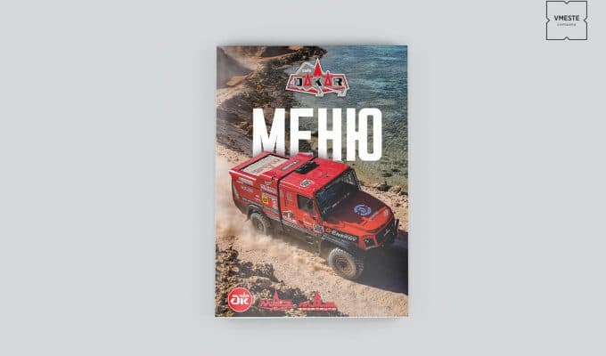 Разработка дизайна меню для кафе
