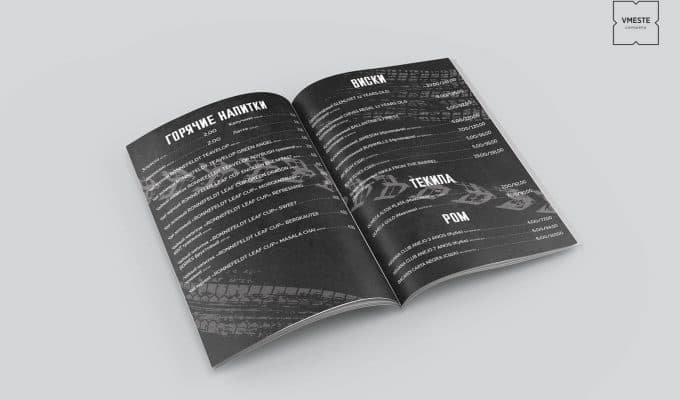 Разработка дизайна меню для кафе